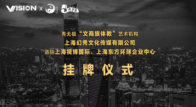 长沙铜官草市商业架构设计 动能智库演艺事业部总监李艺冲 情景集 戴欣明 李艺冲 江业志 付秀芬  动能智库构建托管可复制战略 蔡恒儿 四季康养定位策划 商业地产定位策划  特色小镇战略定位 乡村旅游策划定位 商业街策划定位