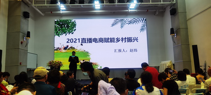 戴欣明 江业志 动能智库 产业电商营销 蔡恒儿工作室 新零售产业互联网 中国乡村振兴千城万群联动亿人买发布会  四季康养定位策划 商业地产 商业地产定位策划 商业地产运营 特色小镇战略定位 产业园定位策划 人文商业地产策划 文旅小镇策划定位 乡村旅游策划定位 商业街策划定位 城市综合体策划 古镇古城策划定位 文旅项目规划策划