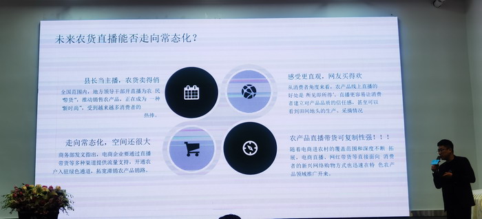 戴欣明 江业志 动能智库 产业电商营销 蔡恒儿工作室 新零售产业互联网 中国乡村振兴千城万群联动亿人买发布会  四季康养定位策划 商业地产 商业地产定位策划 商业地产运营 特色小镇战略定位 产业园定位策划 人文商业地产策划 文旅小镇策划定位 乡村旅游策划定位 商业街策划定位 城市综合体策划 古镇古城策划定位 文旅项目规划策划