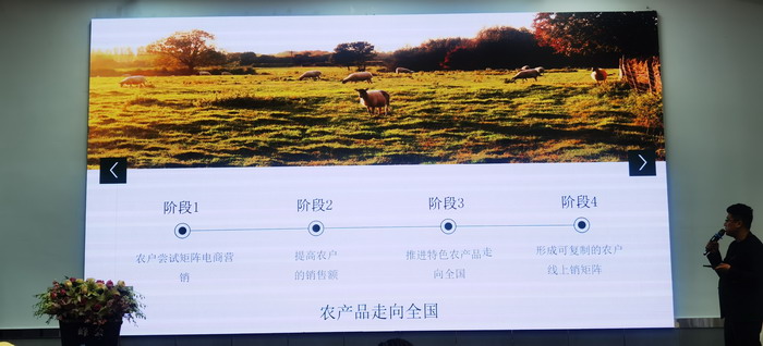 戴欣明 江业志 动能智库 产业电商营销 蔡恒儿工作室 新零售产业互联网 中国乡村振兴千城万群联动亿人买发布会  四季康养定位策划 商业地产 商业地产定位策划 商业地产运营 特色小镇战略定位 产业园定位策划 人文商业地产策划 文旅小镇策划定位 乡村旅游策划定位 商业街策划定位 城市综合体策划 古镇古城策划定位 文旅项目规划策划