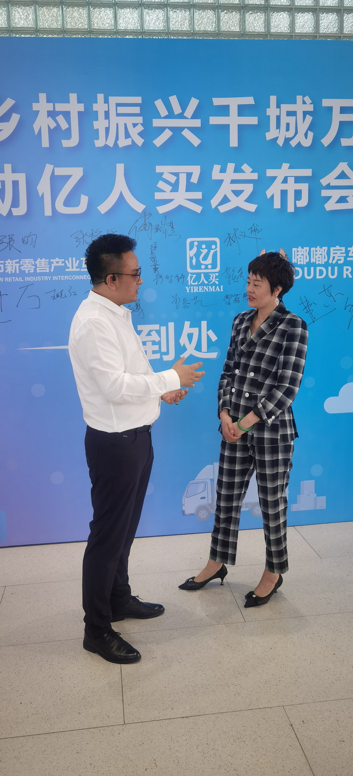 戴欣明 江业志 动能智库 产业电商营销 蔡恒儿工作室 新零售产业互联网 中国乡村振兴千城万群联动亿人买发布会  四季康养定位策划 商业地产 商业地产定位策划 商业地产运营 特色小镇战略定位 产业园定位策划 人文商业地产策划 文旅小镇策划定位 乡村旅游策划定位 商业街策划定位 城市综合体策划 古镇古城策划定位 文旅项目规划策划