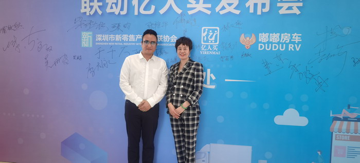 戴欣明 江业志 动能智库 产业电商营销 蔡恒儿工作室 新零售产业互联网 中国乡村振兴千城万群联动亿人买发布会  四季康养定位策划 商业地产 商业地产定位策划 商业地产运营 特色小镇战略定位 产业园定位策划 人文商业地产策划 文旅小镇策划定位 乡村旅游策划定位 商业街策划定位 城市综合体策划 古镇古城策划定位 文旅项目规划策划