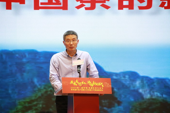 蔡恒儿工作室 戴欣明 动能智库 头采英德红 英德头彩节 英德茶产业升级定位 前海四季康养管理 英德红茶产业 乡村振兴发展四季康养定位策划 商业地产 商业地产定位策划 商业地产运营 特色小镇战略定位 产业园定位策划 人文商业地产策划 文旅小镇策划定位 乡村旅游策划定位 