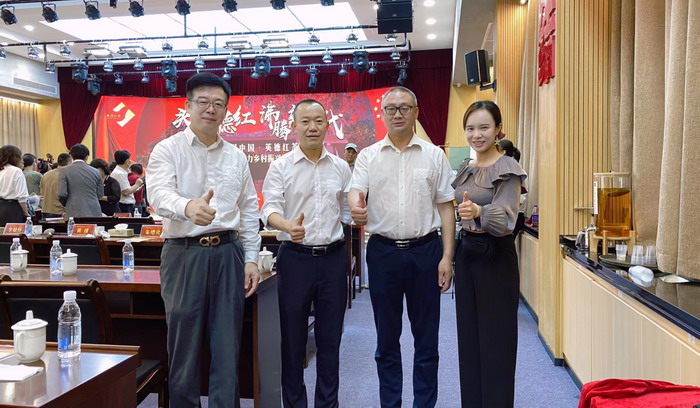 和君咨询合伙人夏衷群博士分享中国茶的文旅模式
