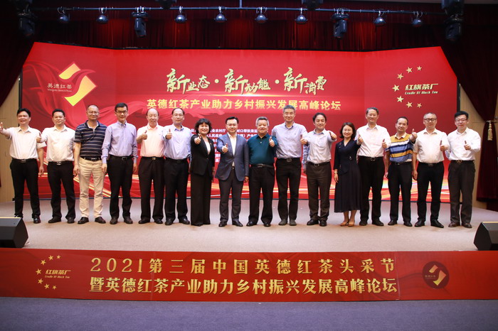 和君咨询合伙人夏衷群博士分享中国茶的文旅模式