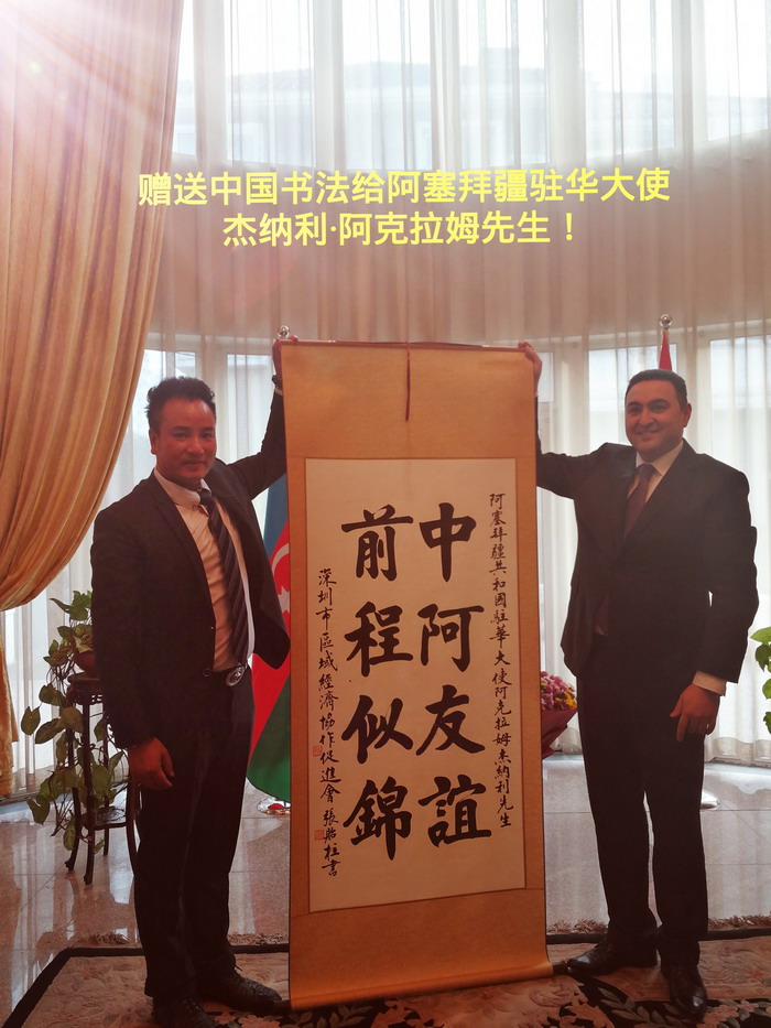 动能智库联合阿塞拜疆 动能智库副院长江业志 戴欣明 四季康养定位策划 商业地产 商业地产定位策划 商业地产运营 特色小镇战略定位 产业园定位策划 人文商业地产策划 文旅小镇策划定位 乡村旅游策划定位 商业街策划定位 城市综合体策划 古镇古城策划定位 文旅项目规划策划