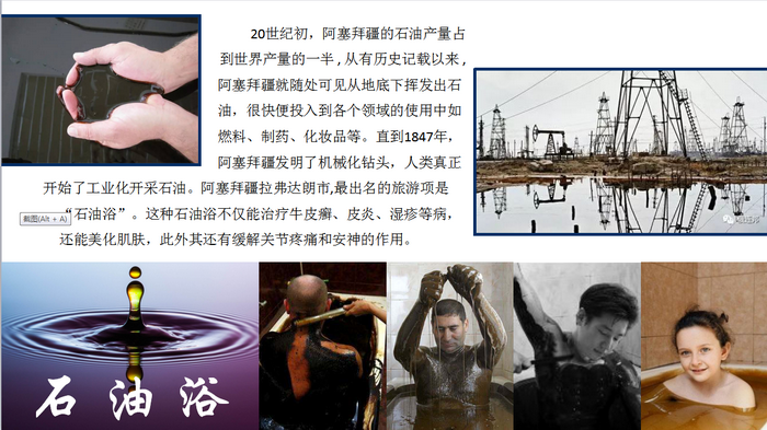 动能智库联合阿塞拜疆 动能智库副院长江业志 戴欣明 四季康养定位策划 商业地产 商业地产定位策划 商业地产运营 特色小镇战略定位 产业园定位策划 人文商业地产策划 文旅小镇策划定位 乡村旅游策划定位 商业街策划定位 城市综合体策划 古镇古城策划定位 文旅项目规划策划