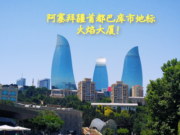 动能智库联合阿塞拜疆 动能智库副院长江业志 戴欣明 四季康养定位策划 商业地产 商业地产定位策划 商业地产运营 特色小镇战略定位 产业园定位策划 人文商业地产策划 文旅小镇策划定位 乡村旅游策划定位 商业街策划定位 城市综合体策划 古镇古城策划定位 文旅项目规划策划