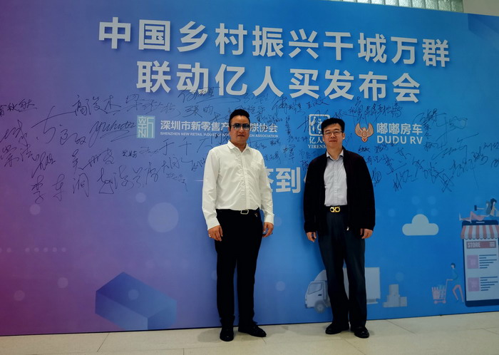 戴欣明 江业志 动能智库 产业电商营销 蔡恒儿工作室 新零售产业互联网 中国乡村振兴千城万群联动亿人买发布会  四季康养定位策划 商业地产 商业地产定位策划 商业地产运营 特色小镇战略定位 产业园定位策划 人文商业地产策划 文旅小镇策划定位 乡村旅游策划定位 商业街策划定位 城市综合体策划 古镇古城策划定位 文旅项目规划策划