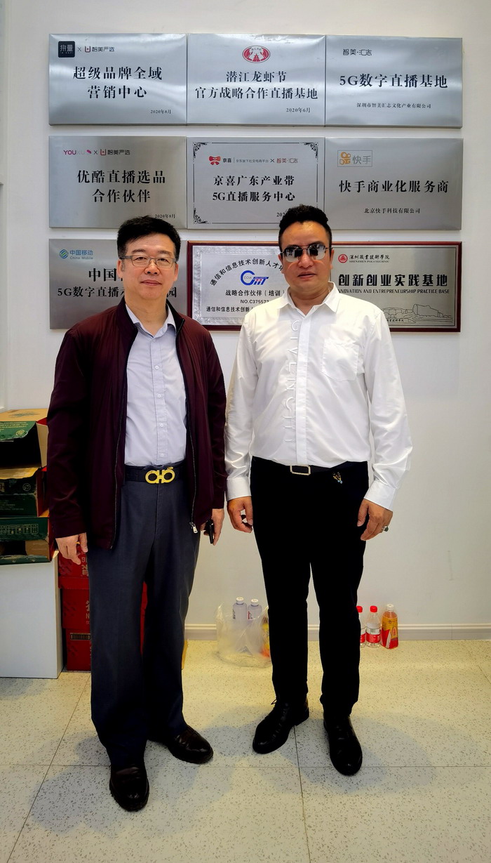 戴欣明 江业志 动能智库 产业电商营销 蔡恒儿工作室 新零售产业互联网 中国乡村振兴千城万群联动亿人买发布会  四季康养定位策划 商业地产 商业地产定位策划 商业地产运营 特色小镇战略定位 产业园定位策划 人文商业地产策划 文旅小镇策划定位 乡村旅游策划定位 商业街策划定位 城市综合体策划 古镇古城策划定位 文旅项目规划策划
