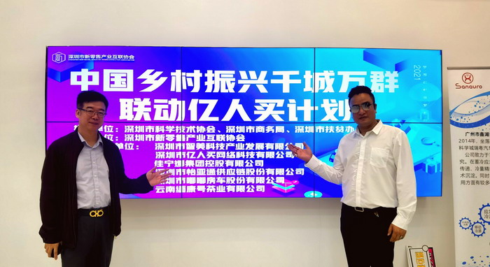 戴欣明 江业志 动能智库 产业电商营销 蔡恒儿工作室 新零售产业互联网 中国乡村振兴千城万群联动亿人买发布会  四季康养定位策划 商业地产 商业地产定位策划 商业地产运营 特色小镇战略定位 产业园定位策划 人文商业地产策划 文旅小镇策划定位 乡村旅游策划定位 商业街策划定位 城市综合体策划 古镇古城策划定位 文旅项目规划策划