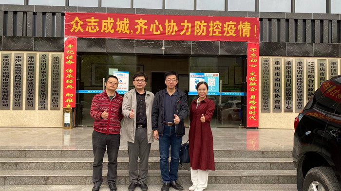 重庆城市规划升级 金佛山文旅大战略布局 戴欣明 邓肯 王方 蔡恒儿 动能智库 蔡恒儿工作室 动能智库四季康养定位策划 商业地产 商业地产定位策划 商业地产运营 特色小镇战略定位 产业园定位策划 人文商业地产策划 文旅小镇策划定位 乡村旅游策划定位 商业街策划定位 城市综合体策划 古镇古城策划定位 文旅项目规划策划