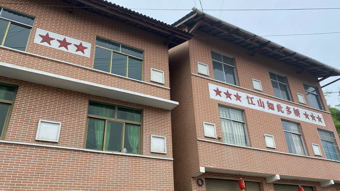重庆城市规划升级 金佛山文旅大战略布局 大有镇，文旅产业升级 戴欣明 邓肯 王方 蔡恒儿 动能智库 蔡恒儿工作室 动能智库四季康养定位策划 商业地产 商业地产定位策划 商业地产运营 特色小镇战略定位 产业园定位策划 人文商业地产策划 文旅小镇策划定位 乡村旅游策划定位 商业街策划定位 城市综合体策划 古镇古城策划定位 文旅项目规划策划