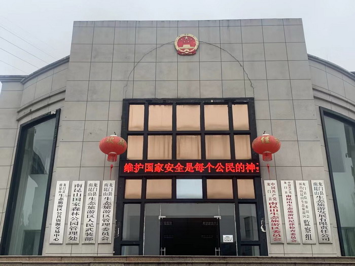 南昆山十字水生态度假区 动能智库一行战略定位投资规划纪行 动能智库文旅产业、红色文旅、红色研学、产业电商 戴欣明 蔡恒儿工作室 动能智库 四季康养定位策划 商业地产 商业地产定位策划 商业地产运营 特色小镇战略定位 产业园定位策划 人文商业地产策划 文旅小镇策划定位 乡村旅游策划定位 商业街策划定位 城市综合体策划 古镇古城策划定位 文旅项目规划策划