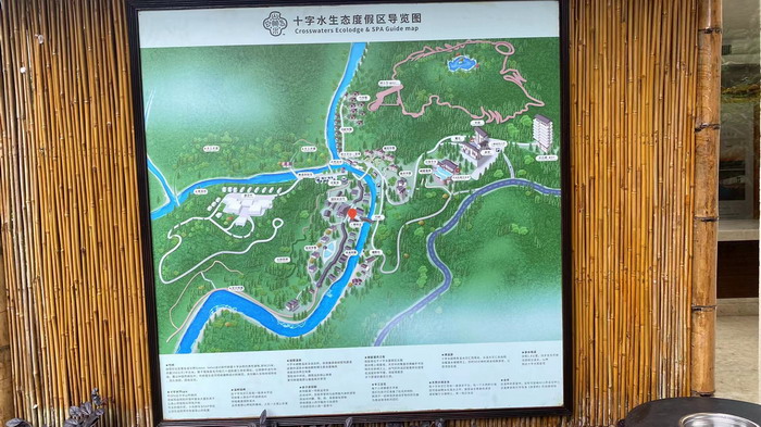 南昆山十字水生态度假区 动能智库一行战略定位投资规划纪行 动能智库文旅产业、红色文旅、红色研学、产业电商 戴欣明 蔡恒儿工作室 动能智库 四季康养定位策划 商业地产 商业地产定位策划 商业地产运营 特色小镇战略定位 产业园定位策划 人文商业地产策划 文旅小镇策划定位 乡村旅游策划定位 商业街策划定位 城市综合体策划 古镇古城策划定位 文旅项目规划策划