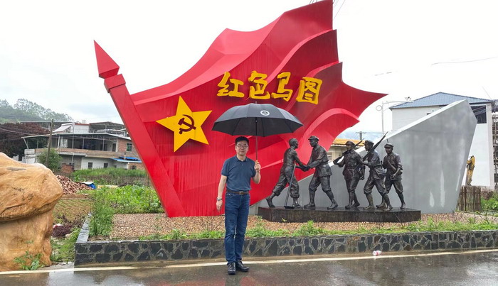 四季康养及茶产业布局 丰顺县马图村 红色文旅产业 动能智库·红色文旅产业中心 红色文旅小镇投资战略 戴欣明 江业志 邓肯 蔡恒儿 王方  张耀峰 张宁 段顺平   施周俊  动能智库戴玥 四季康养定位策划 商业地产 商业地产定位策划 商业地产运营 特色小镇战略定位 产业园定位策划 人文商业地产策划 文旅小镇策划定位 乡村旅游策划定位 商业街策划定位 城市综合体策划 古镇古城策划定位 文旅项目规划策划