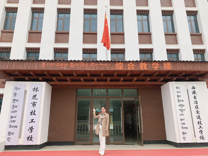 动能智库蔡恒儿工作室 考察西藏林芝产业电商 茶产业再升级 乡村振兴正当时 茶产业电商模式再造 戴欣明工作室 四季康养定位策划 商业地产 商业地产定位策划 商业地产运营 特色小镇战略定位 产业园定位策划 人文商业地产策划 文旅小镇策划定位 乡村旅游策划定位 商业街策划定位 城市综合体策划 古镇古城策划定位 文旅项目规划策划
