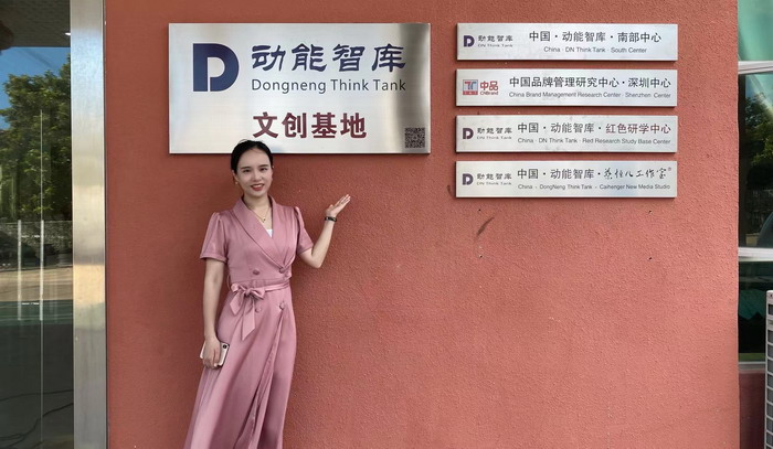 动能智库党支部 动能智库党建会议 充分发挥信仰经济的力量 人文四季康养 四季康养定位策划 商业地产定位策划 商 动能智库 戴欣明工作室 蔡恒儿工作室 特色小镇战略定位 产业园定位策划  动能智库何恩仁 文旅小镇策划定位 乡村旅游策划定位  红色文旅小镇系统 动能智库教育中心 动能智库文创基地 动能智库张国军 动能智库李蓬青 动能智库邓肯 古镇古城策划定位 文旅项目规划策划