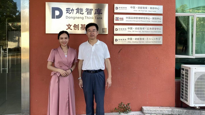 动能智库党支部 动能智库党建会议 充分发挥信仰经济的力量 人文四季康养 四季康养定位策划 商业地产定位策划 商 动能智库 戴欣明工作室 蔡恒儿工作室 特色小镇战略定位 产业园定位策划  动能智库何恩仁 文旅小镇策划定位 乡村旅游策划定位  红色文旅小镇系统 动能智库教育中心 动能智库文创基地 动能智库张国军 动能智库李蓬青 动能智库邓肯 古镇古城策划定位 文旅项目规划策划