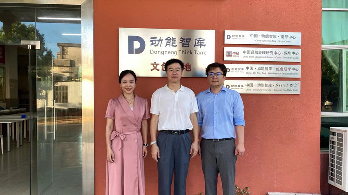 动能智库党支部 动能智库党建会议 充分发挥信仰经济的力量 人文四季康养 四季康养定位策划 商业地产定位策划 商 动能智库 戴欣明工作室 蔡恒儿工作室 特色小镇战略定位 产业园定位策划  动能智库何恩仁 文旅小镇策划定位 乡村旅游策划定位  红色文旅小镇系统 动能智库教育中心 动能智库文创基地 动能智库张国军 动能智库李蓬青 动能智库邓肯 古镇古城策划定位 文旅项目规划策划