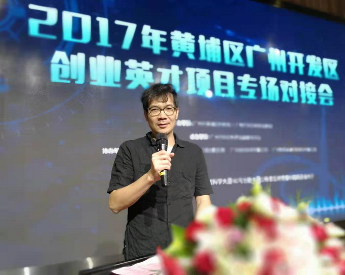 动能智库黄建中