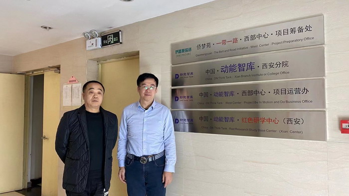 人文四季康养 动能智库西安分院 酒肆行 西谷医疗健康城 四季康养定位策划 商业地产 商业地产定位策划 商业地产运营 动能智库 戴欣明工作室 蔡恒儿工作室 董事局执行主席罗利春 特色小镇战略定位 产业园定位策划 人文商业地产策划 文旅小镇策划定位 乡村旅游策划定位 商业街策划定位 城市综合体策划 红色文旅小镇系统 四季康养小镇系统 动能智库 戴欣明工作室 蔡恒儿工作室 前海四季康养管理 古镇古城策划定位 文旅项目规划策划