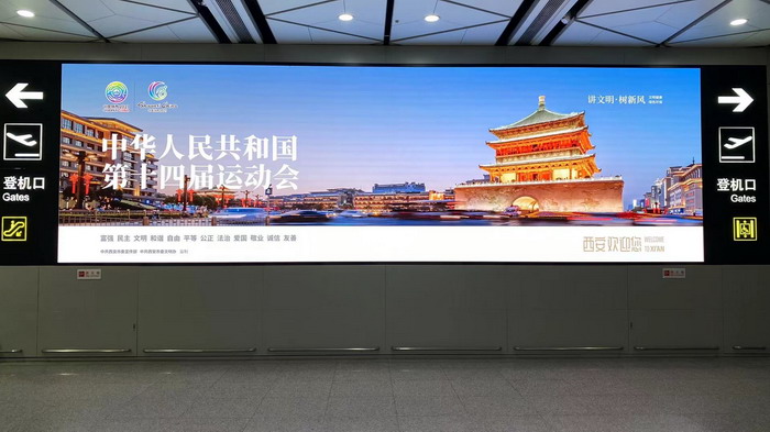 人文四季康养 动能智库西安分院 酒肆行 西谷医疗健康城 四季康养定位策划 商业地产 商业地产定位策划 商业地产运营 动能智库 戴欣明工作室 蔡恒儿工作室 董事局执行主席罗利春 特色小镇战略定位 产业园定位策划 人文商业地产策划 文旅小镇策划定位 乡村旅游策划定位 商业街策划定位 城市综合体策划 红色文旅小镇系统 四季康养小镇系统 动能智库 戴欣明工作室 蔡恒儿工作室 前海四季康养管理 古镇古城策划定位 文旅项目规划策划