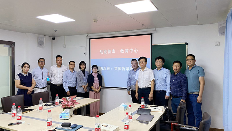 动能智库 戴欣明工作室 前海四季康养管理（深圳）有限公司，红色文旅小镇、四季康养小镇、非遗传承小镇 戴欣明工作室 蔡恒儿工作室 李蓬青、邓肯，文创基地、教育中心、红色文旅产业中心
