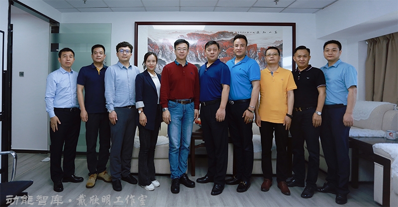动能智库 前海四季康养管理（深圳）有限公司 四季康养小镇，红色文旅产业中心 陆益辉、戴欣明 蔡恒儿 江业志