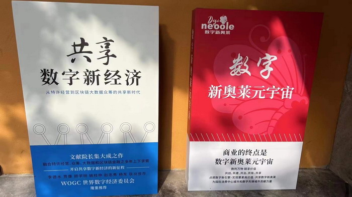 动能智库 奥特莱斯·新奥莱 大健康 共同富裕 数字奥莱　四季康养文旅小镇惠州多个项目签约　国际品牌商业街　数字生活体验中心　数字康养体验中心　江边轻奢酒店　奢侈品创意学院　网红孵化基地　数字新奥莱网红直播中心　红色文化旅游　元宇宙VRAR场景等项目　助力更多国潮品牌出海　惠州五邦集团　酒肆街 动能智库蔡恒儿 动能智库李蓬青 动能智库邓肯 海水康养五邦集团董事长华明有  四季康养·欢乐上河 四季康养·上河行旅 单产业电商模式 动能智库院长戴欣明 四季康养·贵山行旅 罗浮山茶叶 四季康养文旅小镇战略框架协议签