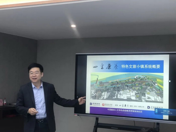 CTDU中旅联 全国跨界融合产业创新联合体 动能智库 奥特莱斯·新奥莱 大健康 共同富裕 数字奥莱　酒肆街品牌管理（深圳）有限公司 酒肆街小酒馆  中国特色文旅小镇商业街镇特许经营第一人戴欣明 中国特许经营第一人刘文献 四季康养文旅小镇惠州多个项目签约　黄华锦 国际品牌商业街　数字生活体验中心　数字康养体验中心　江边轻奢酒店　奢侈品创意学院　网红孵化基地　数字新奥莱网红直播中心　红色文化旅游　元宇宙VRAR场景等项目　助力更多国潮品牌出海　惠州五邦集团　酒肆街 动能智库蔡恒儿 动能智库李蓬青 海水康养