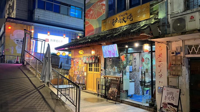 动能投资 小酒馆模式 惠州水东街桥东 旅居康养小镇 大湾区落地酒肆街 酒肆街小酒馆项目系统概要 【酒肆街】品牌概况 酒吧街 商业街 人文商业 酒肆街消费模式 国潮产业 四季康养产业落地惠州  前海四季康养管理（深圳）有限公司 《贵山行旅》 《上河行旅》 《欢乐上河》 【酒肆街】 项目例行会议及产业投资洽谈  动能智库·酒肆街品牌管理（深圳）有限公司 戴欣明工作室 蔡恒儿工作室 动能智库 茶产业电商模式再造 上河行旅 恒儿茶 恒儿的茶 酒肆街 酒肆街小酒馆 酒肆街啤酒 酒世界扎啤 酒肆街精酿 四季酒肆 大健康 乡村振