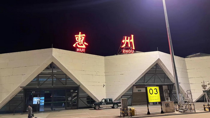 公务南川出南粤 四季康养文旅小镇落地惠州 《贵山行旅》、《上河行旅》四季康养产业项目合作价值：三合一模式 动能智库版权系统 中国“四季康养文旅小镇”示范区，动能智库·前海四季康养管理（深圳）有限公司策划 南川永隆上河 酒肆小馆彻夜述 大碗啤酒思酒肆 祝屋巷驴窝酒馆 酒肆街惠州运营团队 动能投资 小酒馆模式 惠州水东街桥东 旅居康养小镇 大湾区落地酒肆街 酒肆街小酒馆项目系统概要 【酒肆街】品牌概况 酒吧街 商业街 人文商业 酒肆街消费模式 国潮产业 四季康养产业落地惠州  前海四季康养管理（深圳）有限公司 《贵山行旅》
