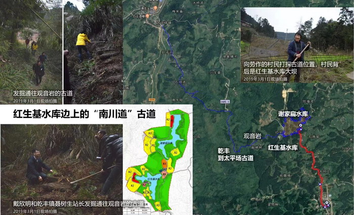南川乾丰镇茶产业升级 南川东街改造升级 南川区城市定位策划 动能智库，戴欣明工作室，深圳市前海动能投资有限公司战略定位策划的项目 《永隆上河》在重庆南川区金佛山麓永隆山上落地 永隆山上谱新曲 红色文旅小镇合作三合一模式 风过南川留药香 公务南川出南粤 四季康养文旅小镇落地惠州 《贵山行旅》、《上河行旅》四季康养产业项目合作价值：三合一模式 动能智库版权系统 中国“四季康养文旅小镇”示范区，动能智库·前海四季康养管理（深圳）有限公司策划 南川永隆上河 酒肆小馆彻夜述 大碗啤酒思酒肆 祝屋巷驴窝酒馆 酒肆街惠