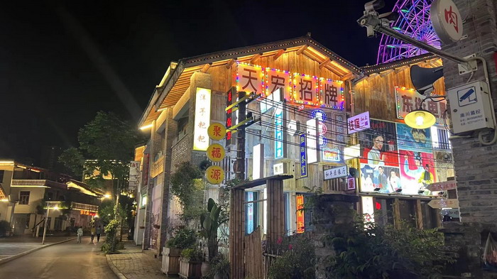 南川乾丰镇茶产业升级 南川东街改造升级 南川区城市定位策划 动能智库，戴欣明工作室，深圳市前海动能投资有限公司战略定位策划的项目 《永隆上河》在重庆南川区金佛山麓永隆山上落地 永隆山上谱新曲 红色文旅小镇合作三合一模式 风过南川留药香 公务南川出南粤 四季康养文旅小镇落地惠州 《贵山行旅》、《上河行旅》四季康养产业项目合作价值：三合一模式 动能智库版权系统 中国“四季康养文旅小镇”示范区，动能智库·前海四季康养管理（深圳）有限公司策划 南川永隆上河 酒肆小馆彻夜述 大碗啤酒思酒肆 祝屋巷驴窝酒馆 酒肆街惠