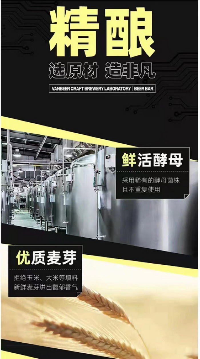 酒肆街小酒吧 醇岛引领精酿市 深圳醇岛啤酒有限公司董事长谢劭彬  水贝IBC 大厦 袁赫庭旅居康养小镇 大湾区落地酒肆街 酒肆街小酒馆项目系统概要 【酒肆街】品牌概况 酒吧街 商业街 人文商业 酒肆街消费模式 国潮产业 四季康养产业落地惠州  前海四季康养管理（深圳）有限公司 《贵山行旅》 《上河行旅》 《欢乐上河》 【酒肆街】 项目例行会议及产业投资洽谈  动能智库·酒肆街品牌管理（深圳）有限公司 戴欣明工作室 蔡恒儿工作室 动能智库 茶产业电商模式再造 上河行旅 恒儿茶 恒儿的茶 酒肆街 酒肆街小酒馆