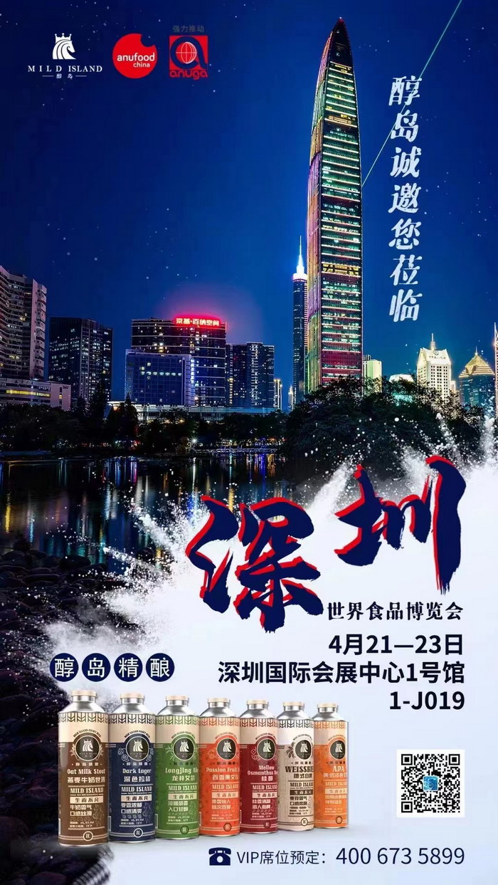 酒肆街小酒吧 醇岛引领精酿市 深圳醇岛啤酒有限公司董事长谢劭彬  水贝IBC 大厦 袁赫庭旅居康养小镇 大湾区落地酒肆街 酒肆街小酒馆项目系统概要 【酒肆街】品牌概况 酒吧街 商业街 人文商业 酒肆街消费模式 国潮产业 四季康养产业落地惠州  前海四季康养管理（深圳）有限公司 《贵山行旅》 《上河行旅》 《欢乐上河》 【酒肆街】 项目例行会议及产业投资洽谈  动能智库·酒肆街品牌管理（深圳）有限公司 戴欣明工作室 蔡恒儿工作室 动能智库 茶产业电商模式再造 上河行旅 恒儿茶 恒儿的茶 酒肆街 酒肆街小酒馆