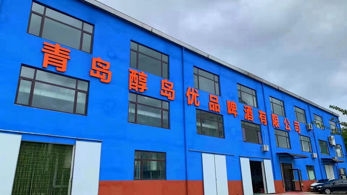 酒肆街小酒吧 醇岛引领精酿市 深圳醇岛啤酒有限公司董事长谢劭彬  水贝IBC 大厦 袁赫庭旅居康养小镇 大湾区落地酒肆街 酒肆街小酒馆项目系统概要 【酒肆街】品牌概况 酒吧街 商业街 人文商业 酒肆街消费模式 国潮产业 四季康养产业落地惠州  前海四季康养管理（深圳）有限公司 《贵山行旅》 《上河行旅》 《欢乐上河》 【酒肆街】 项目例行会议及产业投资洽谈  动能智库·酒肆街品牌管理（深圳）有限公司 戴欣明工作室 蔡恒儿工作室 动能智库 茶产业电商模式再造 上河行旅 恒儿茶 恒儿的茶 酒肆街 酒肆街小酒馆