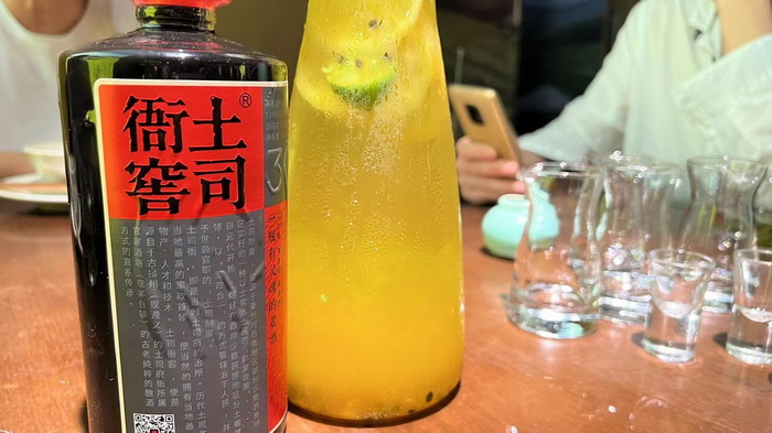 土司衙酒 酒肆巷子水围村 品牌发展委员会中国区主席余惠琼 水尾村红仔文创会馆 楚商国际俱乐部秘书长丁国新  楚商国际俱乐部杨智民会长 动能智库院长戴欣明 动能智库营销学院院长蔡恒儿 汴河书院文学院院长王玉祥 设计产业集团创始人及CEO王建国 酒肆街小酒馆千店千面室内设计 构建酒肆街全国室内设计院长团队 中国设计院长 王茂金晚宴 茶肆街 酒肆街小酒吧 酒肆小酒馆 酒肆小酒吧 汴河书院开讲日 酒肆街小酒吧 醇岛引领精酿市 深圳醇岛啤酒有限公司董事长谢劭彬  水贝IBC 大厦 袁赫庭旅居康养小镇 大湾区落地酒肆街 酒肆街