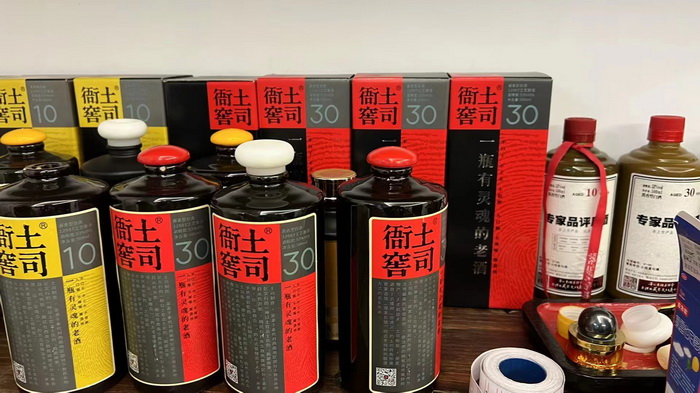 土司衙酒 酒肆巷子水围村 品牌发展委员会中国区主席余惠琼 水尾村红仔文创会馆 楚商国际俱乐部秘书长丁国新  楚商国际俱乐部杨智民会长 动能智库院长戴欣明 动能智库营销学院院长蔡恒儿 汴河书院文学院院长王玉祥 设计产业集团创始人及CEO王建国 酒肆街小酒馆千店千面室内设计 构建酒肆街全国室内设计院长团队 中国设计院长 王茂金晚宴 茶肆街 酒肆街小酒吧 酒肆小酒馆 酒肆小酒吧 汴河书院开讲日 酒肆街小酒吧 醇岛引领精酿市 深圳醇岛啤酒有限公司董事长谢劭彬  水贝IBC 大厦 袁赫庭旅居康养小镇 大湾区落地酒肆街 酒肆街