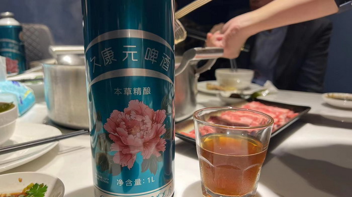 久康元酒 本草精酿 百师医谷 四季康养落地重庆南川区 茶肆街 冷沙泉水乾丰茶 高山云雾 永隆山麓上河来 冷沙泉水 南川乾丰镇茶产业升级 前海四季康养管理（深圳）有限公司南川纪行 前海四季康养管理（深圳）有限公司总经理戴欣明兼首席战略策划 副总经理蔡恒儿一行在南川区城市投资集团对永隆山 《永隆上河》   四季康养南川缘  南川东街改造升级 南川区城市定位策划 动能智库，戴欣明工作室，深圳市前海动能投资有限公司战略定位策划的项目 《永隆上河》在重庆南川区金佛山麓永隆山上落地 永隆山上谱新曲 红色文旅小镇合作三合一模式 风过南川留
