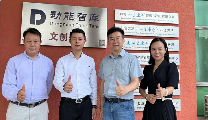 汴河书院 酒肆街·深圳签约仪式 【酒肆街】团队签约罗湖水贝珠宝大厦 欢乐上河之【酒肆街】 酒肆深圳旗舰 红色文旅小镇 四季康养 乡村振兴 酒肆街 茶肆街 新媒体 文旅产业汕尾红海湾 地产圆桌派 全球酒吧源酒肆 酒肆街小酒馆 久康元酒 本草精酿 百师医谷 四季康养落地重庆南川区 茶肆街 冷沙泉水乾丰茶 高山云雾 永隆山麓上河来 冷沙泉水 南川乾丰镇茶产业升级 前海四季康养管理（深圳）有限公司南川纪行 前海四季康养管理（深圳）有限公司总经理戴欣明兼首席战略策划 副总经理蔡恒儿一行在南川区城市投资集团对永隆山 《永隆上