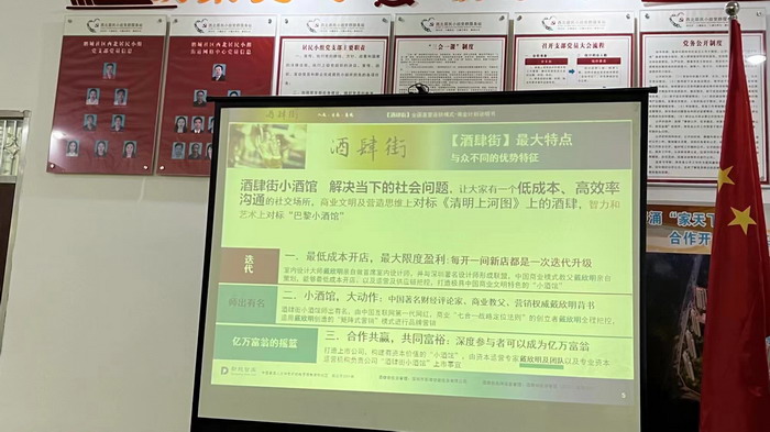 汴河书院 酒肆街·深圳签约仪式 【酒肆街】团队签约罗湖水贝珠宝大厦 欢乐上河之【酒肆街】 酒肆深圳旗舰 红色文旅小镇 四季康养 乡村振兴 酒肆街 茶肆街 新媒体 文旅产业汕尾红海湾 地产圆桌派 全球酒吧源酒肆 酒肆街小酒馆 久康元酒 本草精酿 百师医谷 四季康养落地重庆南川区 茶肆街 冷沙泉水乾丰茶 高山云雾 永隆山麓上河来 冷沙泉水 南川乾丰镇茶产业升级 前海四季康养管理（深圳）有限公司南川纪行 前海四季康养管理（深圳）有限公司总经理戴欣明兼首席战略策划 副总经理蔡恒儿一行在南川区城市投资集团对永隆山 《永隆上