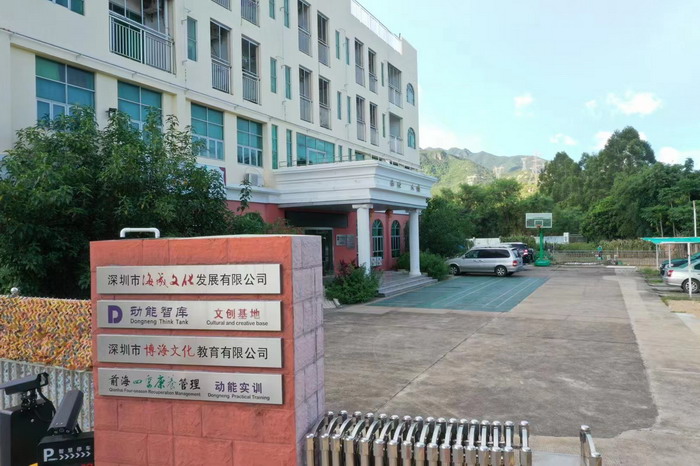 动能文创基 酒肆街·深圳签约仪式 【酒肆街】团队签约罗湖水贝珠宝大厦 欢乐上河之【酒肆街】 酒肆深圳旗舰 红色文旅小镇 四季康养 乡村振兴 酒肆街 茶肆街 新媒体 文旅产业汕尾红海湾 地产圆桌派 全球酒吧源酒肆 酒肆街小酒馆 久康元酒 本草精酿 百师医谷 四季康养落地重庆南川区 茶肆街 冷沙泉水乾丰茶 高山云雾 永隆山麓上河来 冷沙泉水 南川乾丰镇茶产业升级 前海四季康养管理（深圳）有限公司南川纪行 前海四季康养管理（深圳）有限公司总经理戴欣明兼首席战略策划 副总经理蔡恒儿一行在南川区城市投资集团对永隆山 《永隆上