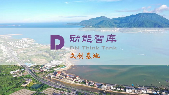 动能文创基 酒肆街·深圳签约仪式 【酒肆街】团队签约罗湖水贝珠宝大厦 欢乐上河之【酒肆街】 酒肆深圳旗舰 红色文旅小镇 四季康养 乡村振兴 酒肆街 茶肆街 新媒体 文旅产业汕尾红海湾 地产圆桌派 全球酒吧源酒肆 酒肆街小酒馆 久康元酒 本草精酿 百师医谷 四季康养落地重庆南川区 茶肆街 冷沙泉水乾丰茶 高山云雾 永隆山麓上河来 冷沙泉水 南川乾丰镇茶产业升级 前海四季康养管理（深圳）有限公司南川纪行 前海四季康养管理（深圳）有限公司总经理戴欣明兼首席战略策划 副总经理蔡恒儿一行在南川区城市投资集团对永隆山 《永隆上