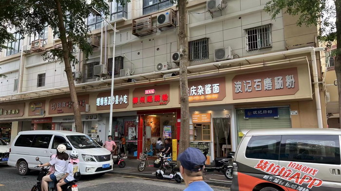 酒肆街小酒馆梧桐山店 东街草市 酒肆街，酒肆街小酒馆定位 年轻人的社交圈 深圳酒肆街镇  汴河书院 酒肆街·深圳签约仪式 【酒肆街】团队签约罗湖水贝珠宝大厦 欢乐上河之【酒肆街】 酒肆深圳旗舰 红色文旅小镇 四季康养 乡村振兴 酒肆街 茶肆街 新媒体 文旅产业汕尾红海湾 地产圆桌派 全球酒吧源酒肆 酒肆街小酒馆 久康元酒 本草精酿 百师医谷 四季康养落地重庆南川区 茶肆街 冷沙泉水乾丰茶 高山云雾 永隆山麓上河来 冷沙泉水 南川乾丰镇茶产业升级 前海四季康养管理（深圳）有限公司南川纪行 前海四季康养管理（深圳）有限公司总经理戴