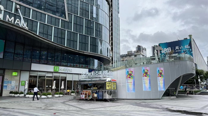 酒肆街小酒馆梧桐山店 东街草市 酒肆街，酒肆街小酒馆定位 年轻人的社交圈 深圳酒肆街镇  汴河书院 酒肆街·深圳签约仪式 【酒肆街】团队签约罗湖水贝珠宝大厦 欢乐上河之【酒肆街】 酒肆深圳旗舰 红色文旅小镇 四季康养 乡村振兴 酒肆街 茶肆街 新媒体 文旅产业汕尾红海湾 地产圆桌派 全球酒吧源酒肆 酒肆街小酒馆 久康元酒 本草精酿 百师医谷 四季康养落地重庆南川区 茶肆街 冷沙泉水乾丰茶 高山云雾 永隆山麓上河来 冷沙泉水 南川乾丰镇茶产业升级 前海四季康养管理（深圳）有限公司南川纪行 前海四季康养管理（