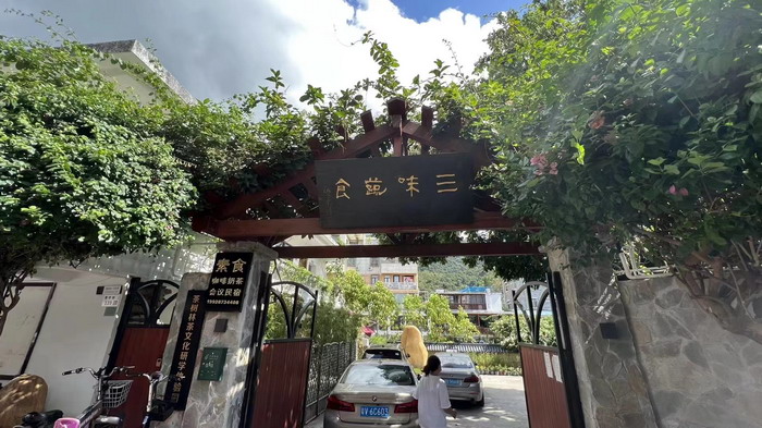 酒肆街小酒馆梧桐山店 东街草市 酒肆街，酒肆街小酒馆定位 年轻人的社交圈 深圳酒肆街镇  汴河书院 酒肆街·深圳签约仪式 【酒肆街】团队签约罗湖水贝珠宝大厦 欢乐上河之【酒肆街】 酒肆深圳旗舰 红色文旅小镇 四季康养 乡村振兴 酒肆街 茶肆街 新媒体 文旅产业汕尾红海湾 地产圆桌派 全球酒吧源酒肆 酒肆街小酒馆 久康元酒 本草精酿 百师医谷 四季康养落地重庆南川区 茶肆街 冷沙泉水乾丰茶 高山云雾 永隆山麓上河来 冷沙泉水 南川乾丰镇茶产业升级 前海四季康养管理（深圳）有限公司 前海四季康养管理（