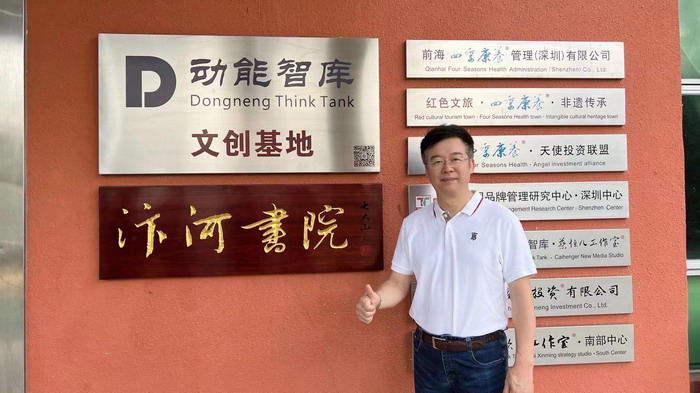 东街草市 酒肆街，酒肆街小酒馆定位 年轻人的社交圈 深圳酒肆街镇  汴河书院 酒肆街·深圳签约仪式 【酒肆街】团队签约罗湖水贝珠宝大厦 欢乐上河之【酒肆街】 酒肆深圳旗舰 红色文旅小镇 四季康养 乡村振兴 酒肆街 茶肆街 新媒体 文旅产业汕尾红海湾 地产圆桌派 全球酒吧源酒肆 酒肆街小酒馆 久康元酒 本草精酿 百师医谷 四季康养落地重庆南川区 茶肆街 冷沙泉水乾丰茶 高山云雾 永隆山麓上河来 冷沙泉水 南川乾丰镇茶产业升级 前海四季康养管理（深圳）有限公司南川纪行 前海四季康养管理（深圳）有限公司总经理戴