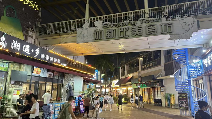 东街草市 酒肆街，酒肆街小酒馆定位 年轻人的社交圈 深圳酒肆街镇  汴河书院 酒肆街·深圳签约仪式 【酒肆街】团队签约罗湖水贝珠宝大厦 欢乐上河之【酒肆街】 酒肆深圳旗舰 红色文旅小镇 四季康养 乡村振兴 酒肆街 茶肆街 新媒体 文旅产业汕尾红海湾 地产圆桌派 全球酒吧源酒肆 酒肆街小酒馆 久康元酒 本草精酿 百师医谷 四季康养落地重庆南川区 茶肆街 冷沙泉水乾丰茶 高山云雾 永隆山麓上河来 冷沙泉水 南川乾丰镇茶产业升级 前海四季康养管理（深圳）有限公司南川纪行 前海四季康养管理（深圳）有限公司总经理戴
